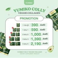 ราคา Colly veggie collagen คอลลี่ เวจจี้ คอลลาเจน 200 กรัม กระปุก ผลิตภัณฑ์เสริมอาหาร คอลลาเจนผัก คอลลาเจนเพียว ผิวสวย ผิวขาวใส เพื่อสุขภาพ ทานง่าย (20526920896)