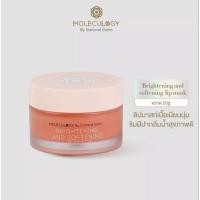 ราคา ลิปมาร์ค lip mask ของแท้ moleculogy จาก diamond gain ราคาพิเศษ พร้อมส่ง (19208695941)