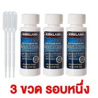 ราคา ป้องกันผมร่วง เซรั่มปลูก 60ml 1ขวด แถมDropper Hair Tonic Serum ผมร่วง ปลูกผม ปลูกหนวด เซรัม ปลูกหนวด สำหรับผู้ชาย (21274938038)