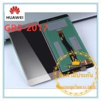 ราคา หน้าจอ HuaWei GR5 2017 LCD GR5 2017 HUAWEI แถมฟรีชุดไขควง กาวติดโทรศัพท์ 15 มล T8000 มีประกัน (1328194610)
