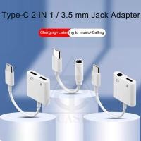 ราคา หางหนู Type C to Audio 3 5mm USB C ตัวแปลงหูฟัง สายแปลงหูฟัง 3 5 mm ใช้ได้กับ Samsung Android (17770225831)