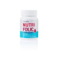 ราคา กิฟฟารีน โคลีนบี นูทริโฟลิค เหน็บชา สมองดี ชามือ ชาปลายประสาท ดูแลเลือด อ่อนเพลีย (21284477918)