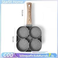 ราคา กะทะทอดไข่ดาว 4 หลุม 2 หลุม กระทะเคลือบหินอ่อน กะทะย่าง กระทะหลุม กระทะไข่ดาว4หลุม สามารถใช้กับเตาแม่เหล็กไฟฟ้า (21257034943)