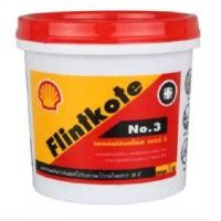 ราคา ยางมะตอย Flintkote เคมีโป้ว 3 ขนาด 1 กิโลกรัม ยางมะตอย (16541694040)
