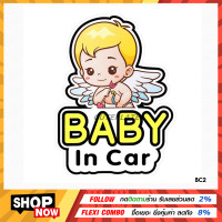 ราคา NEW Ver2 สติกเกอร์ BABY IN CAR baby in car sticker ป้ายbaby in car baby in car มีลายให้เลือกเยอะ (17228438079)
