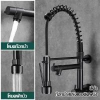 ราคา ก๊อกซิงค์ล้างจานติดผนัง ก๊อกน้ำอ่างล้างจาน ก๊อกน้ำติดผนัง ก๊อกน้ำห้องครัว ก๊อกซิ้งค์ล้างจาน ก๊อกน้ำห้องครัวมัลติฟังก์ชั่น (15828881197)