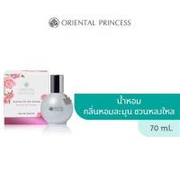 ราคา Oriental Princess Journey for the Senses Eau de Toilette 70 ml 9 ml (20608343247)