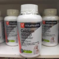 ราคา VitaCal 600 D แคลเซี่ยม วิตามิน ดี บำรุงกระดู เพิ่มความสูง (20606809377)