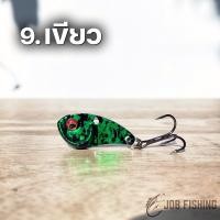 ราคา กระดี่ Big Fish ไอ้กรามโต 5กรัม รุ่นหน้าใส หน้ากระ กระดี่เหล็ก BigFish บิ๊กฟิช เหยื่อปลอม (17163044311)