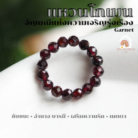 ราคา แหวนหิน แหวนโกเมน หินโกเมน แท้ เนื้อใส ขนาด 3 มิล อัญมณีแห่งชัยชนะ หินมงคล แหวนหินนำโชค แหวนหินมงคล แหวน หินนำโชค แหวนหินสี แหวนผู้หญิง (16190978095)