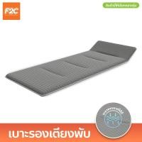 ราคา เบาะรองเตียงพับ นุ่มสบาย ระบายอากาศดี เบาะเสริมเตียงสนาม ขายเฉพาะเบาะ (20518214655)