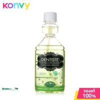 ราคา Dentiste Oral Rinse Zn Cpc Fresh Breath 200ml เดนทิสเต้ น้ำยาบ้วนปากที่ให้ความสดชื่นกับช่องปาก (16429444699)