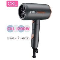 ราคา ไดร์เป่าผม ใช้งานง่าย CKL CKL 6270 CKL 952 CKL 262 พกพาสะดวก ลมแรง (18183945850)