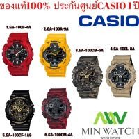 ราคา นาฬิกา รุ่น Casio G Shock นาฬิกาข้อมือ นาฬิกาผู้ชาย สายเรซิ่น รุ่น GA 100B 4A สีแดง ของแท้100 ประกันศูนย์ CASIO 1 ปี จากร้าน MIN WATCH (8083518155)