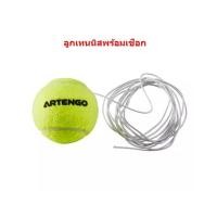 ราคา ลูกเทนนิสพร้อมเชือก ลูกเทนนิส สำหรับซ้อมเทนนิส (7102338193)
