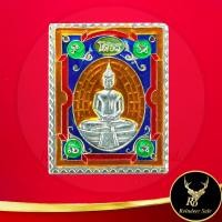 ราคา พระเครื่อง เหรียญแสตมป์ รุ่นฉลองอุโบสถหลังใหม่ หลวงพ่อโสธร วัดโสธรวรารามวรวิหาร จ ฉะเชิงเทรา ปี ๒๕๓๙ เนื้อกะไหล่เงินลงยา ขนาด 2 4x3 0 ซ ม (19475937386)