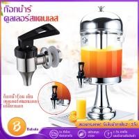 ราคา 1PC 304 Stainless Steel Beverage Drink Dispenser Wine Barrel Spigot Water Faucet Tap Wine Bottles Juice Machines Tap (16904065632)