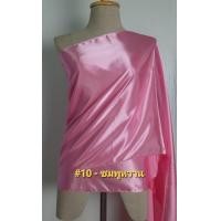 ราคา สไบชุดไทย สไบเรียบ สไบเพื่อนเจ้าสาว สไบโบราณ ทำจากผ้าไหมซาติน เนื้อดีนุ่ม พริ้ว มีน้ำหนัก ขนาด 18 นิ้ว ยาว 3 เมตร (19640704793)