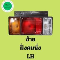 ราคา ไฟท้าย อีซูซุ 6 ล้อ NPR NKR พร้อมหลอดไฟ 12V 24V ISUZU NPR ไฟท้ายรถบรรทุก (18331582409)