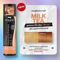 ราคา โลแลน พิกเซล แชมพูเพิ่มประกายสีผม 250 มล Lolane Pixxel Shampoo (21004295121)