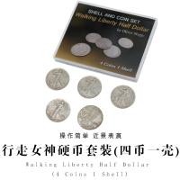 ราคา Walking Liberty Half Dollar Shell And Coin Set 4เหรียญ1เชลล์ Close Up Illusion Magic Tricks Gimmick Coin ปรากฏขึ้น Vanish Magia (20333538985)