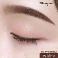 ราคา Marry me ดินสอเขียนคิ้ว เนื้อนุ่ม ติดทน กันน้ำ ของแท้ 100 (20579077732)