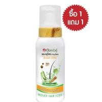 ราคา ดอกบัวคู่ แชมพูโฟม สมุนไพร สูตรเอ็กซ์ตร้า ขนาด 200 มล 1 แถม1 8850348310154 (20402242824)