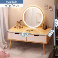ราคา โต๊ะเครื่องแป้ง ราคาถูก สไตล์มินิมอล โต๊ะแต่งหน้า โต๊ะเครื่องแป้งสไตล์มินิมอล สไตล์เกาหลี โต๊ะเครื่องแป้ง พร้อมส่ง (17842172301)