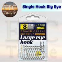 ราคา เบ็ดซิงเกิ้ลฮุก ตาใหญ่ Single Hook Big Eye เบ็ดตกปลา (21024553911)