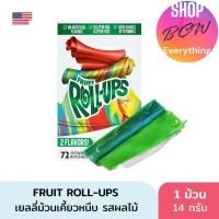 ราคา Fruit Roll Ups ขนมนำเข้าจากอเมริกา 1 ม้วน 14 กรัม ขนมม้วนผลไม้ ขนม ASMR kids sback (20818115916)