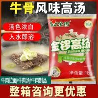 ราคา ฆ้องทองซุปสูงกระดูกหมูกระดูกวัวกระดูกไก่ซุปสูงซุปข้นใช้ในเชิงพาณิชย์ซุปข้นซุปกระดูกใหญ่เส้นข้าวหม้อไฟกระดูกซุปน้ำซุป (20476356038)