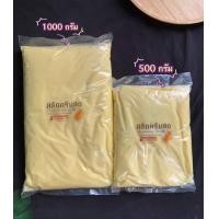 ราคา สลัดครีมสดสูตรน้ำมันเมล็ดดอกทานตะวัน ฮาลาล ขนาด 500 กรัม (20848442481)