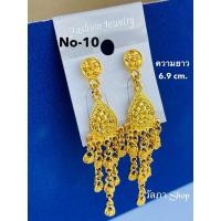 ราคา ตุ้มหู ต่างหู ติดหู ตุ้มหูออเจ้า ตุ้มหูทองไทย (20119403469)