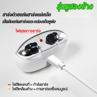 ราคา มีรับประกัน เครื่องช่วยฟัง ไร้สาย เครื่องคู่ ปรับแต่งแบบไร้ขั้ว ชาร์จแบบแม่เหล็กดูด เครื่องช่วยฟังหูตึง มีการรับประกัน หูฟังคนหูหนวก เครื่องช่วยฟังผู้สูงอายุ hearing aids (20447513545)