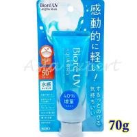 ราคา 23 Upgrade Biore UV Aqua Rich Watery Essence SPF50 PA 70g ครีมกันแดด (19509091395)