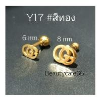 ราคา Y17 1ข้าง จิวปีกหู ก้าน 1 2 mm ลาย GG Stainless Steel 316L จิวเพชร จิวเกาหลี ต่างหูเกาหลี จิวปีกหูเพชร (15227156780)