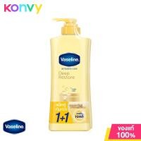 ราคา แพ็คคู่ Vaseline Intensive Care Lotion Deep Restore Yellow 300ml วาสลีน โลชั่นบำรุงผิวกาย (21295165070)