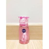 ราคา NIVEA นีเวีย ไมเซลแอร์ ออกซิเจน บูสท์ แอคเน่ แคร์ ออยล์ ฮอกไกโด 125 ml (21137714783)