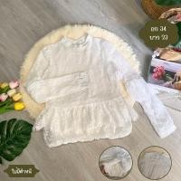 ราคา เสื้อแฟชั่นเกาหลี มือสอง (21197982062)