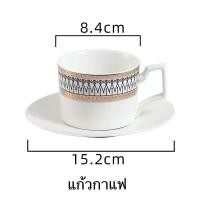 ราคา AG TABLEWARE จาน ชาม ถ้วย ชุดถ้วยกาแฟ แก้วกาแฟ จานชามเซรามิค เซรามิคงานพรีเมี่ยม แต่งด้วยลายดอกไม้ขอบทอง สไตล์ยุโรป สินค้าขายแยกเป็นช (12300142269)