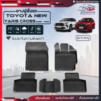 ราคา ยางปูพื้นรถยนต์ พรมปูรถยนต์ พรมปูพื้นรถ พรมรถยนต์ ผ้ายางปูพื้นรถ ผ้ายางปูรถ แผ่นยางปูพื้น ถาดยางปูพื้นรถ เข้ารูป Toyota New Yaris Ativ ตั้งแต่ป (21012392507)