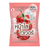 ราคา Smooto Aloe E Acne White Serum Soap Tomato Collagen Whitening Serum Soap 60g สบู่ สมูทโตะ โลเวร่า มะเขือเทศ สบู่ ผิวใส ไม่สิว (14275475511)