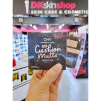 ราคา คุชชั่น chy แบบตลับ Cushion CHY 12g (21348565484)
