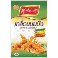 ราคา เกล็ดขนมปังครัววังทิพย์ 1 kg 500g (21112743330)