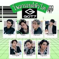 ราคา โพลาลอยด์หัวโต Got7 เจบี มาร์ค แจ็คสัน จินยอง ยองแจ แบมแบม ยูคยอม แถมฟรีซองใส 1 set 7ใบ (16204730692)