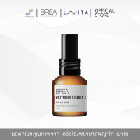 ราคา BREA WHITENING VITAMIN C GEL 15 ML ลดความหมองคล้ำ ปรับผิวกระจ่างใส ขวด A06 (20851278510)