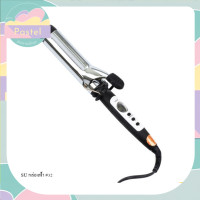 ราคา Super V Inter Hair Curling Model SU Blue Box ซุปเปอร์ วี เครื่องม้วนผม รุ่น SU กล่องสีฟ้า โลไฟฟ้า ชุบโครเมี่ยม มีหัวแกนกันร้อน ม้วนง่าย ลอนสวย ร้อนเร็ว ผมเงา (19469172409)