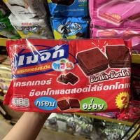 ราคา เมจิกทวิน แครกเกอร์แซนวิช แพ็ค 24 ชิ้น (18852798754)