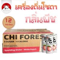 ราคา แพ็ค 6 12 กระป๋อง เครื่องดื่มโซดา โซดากลิ่นผลไม้ 4 รส ส้ม พีช ลิ้นจี้ ซ่าสดชื่น เครื่องดื่มนำเข้า เครื่องดื่ม เครื่องดื่มอร่อยๆ ซ่ามัน (18489613572)