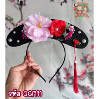 ราคา ที่คาดผม ที่คาดผมองค์หญิง ที่คาดผมจีน องค์หญิงกำมะลอ เครื่องประดับจีน ตรุษจีน พร้อมส่งจากร้านรักจีนจีนนะ (21072034156)